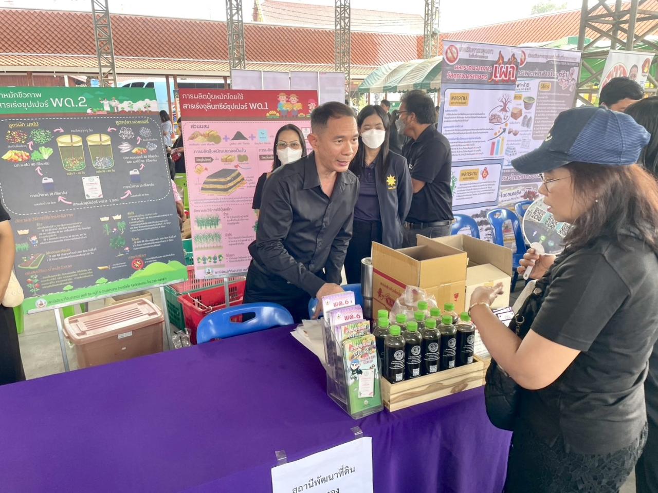 ภาพประกอบที่ 3