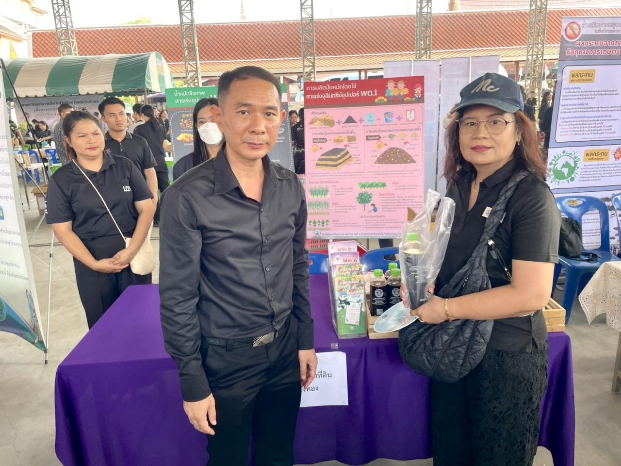 ภาพประกอบที่ 4