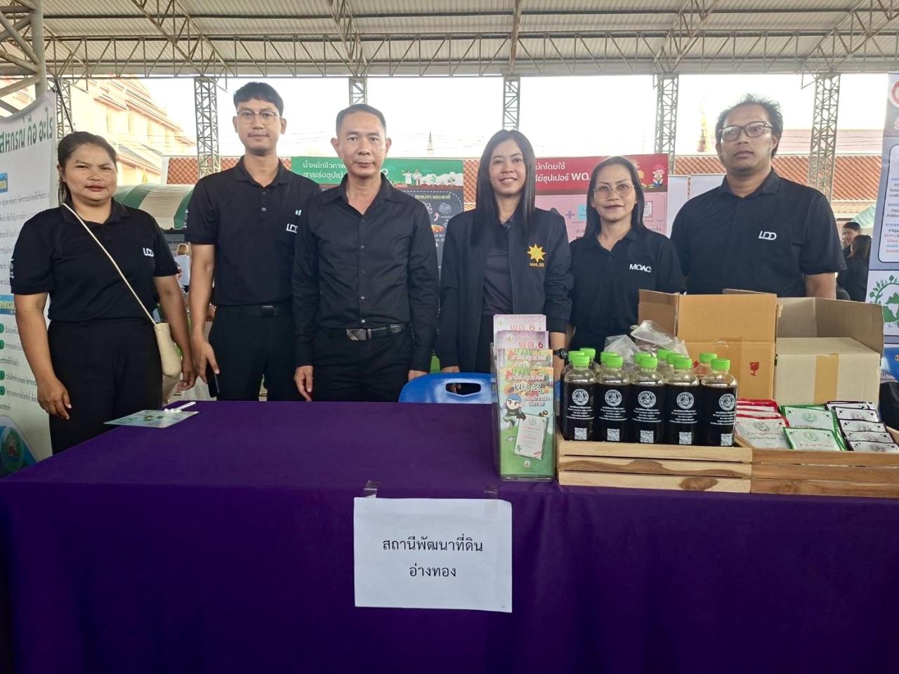 ภาพประกอบที่ 5