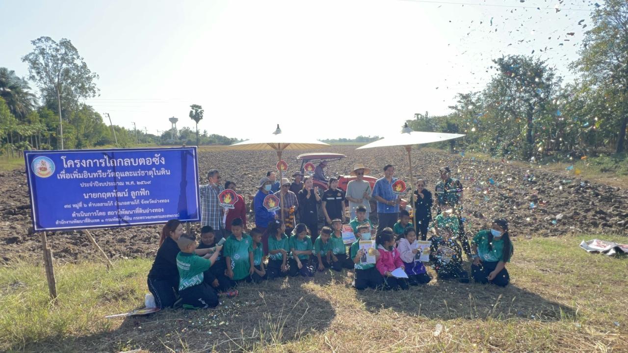 ภาพประกอบที่ 5