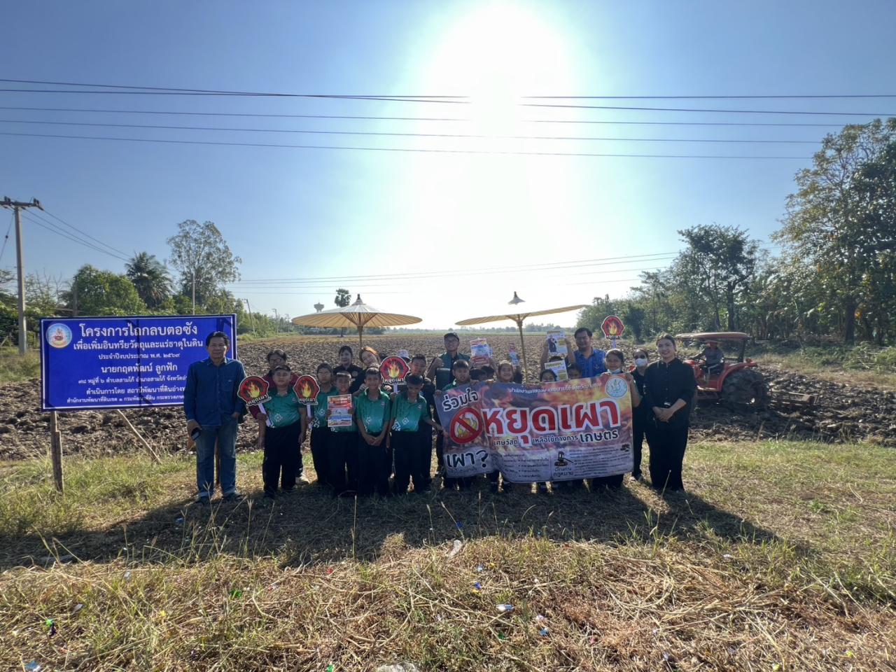 ภาพประกอบที่ 8