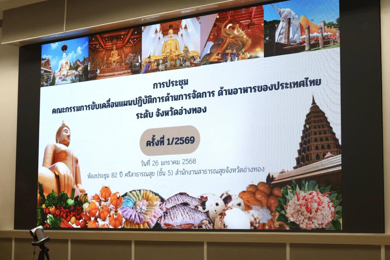 ภาพประกอบที่ 1