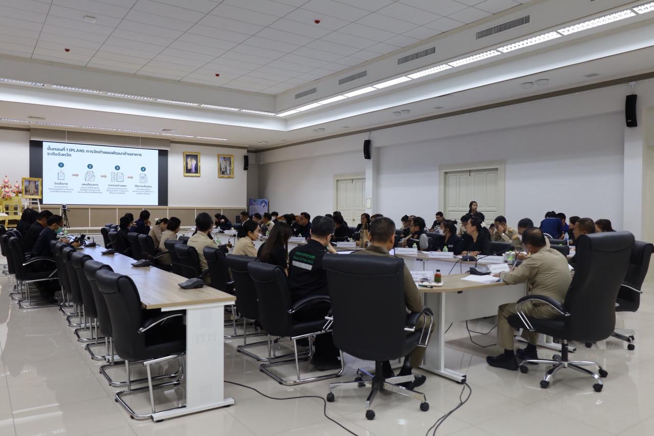 ภาพประกอบที่ 4