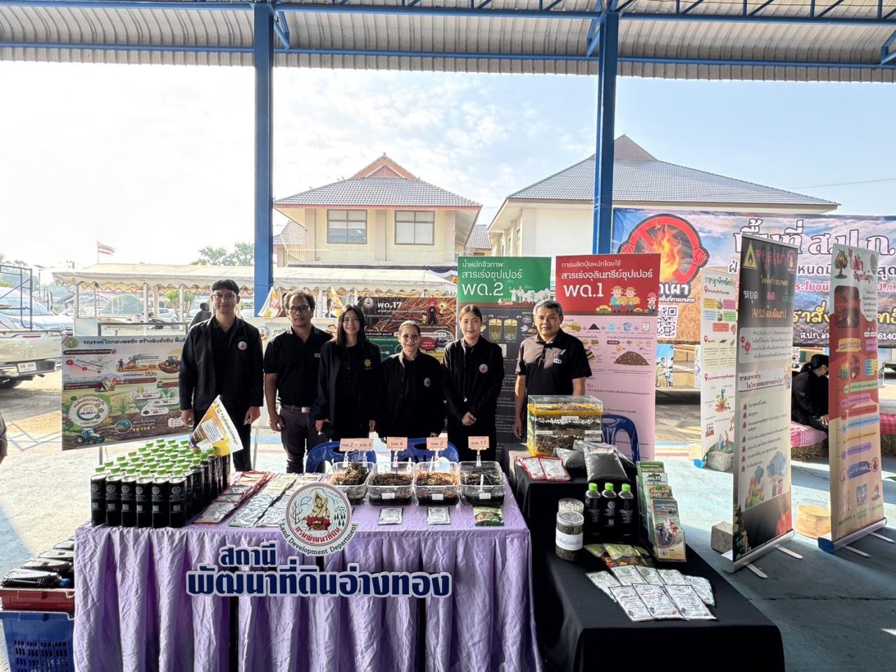 ภาพประกอบที่ 7