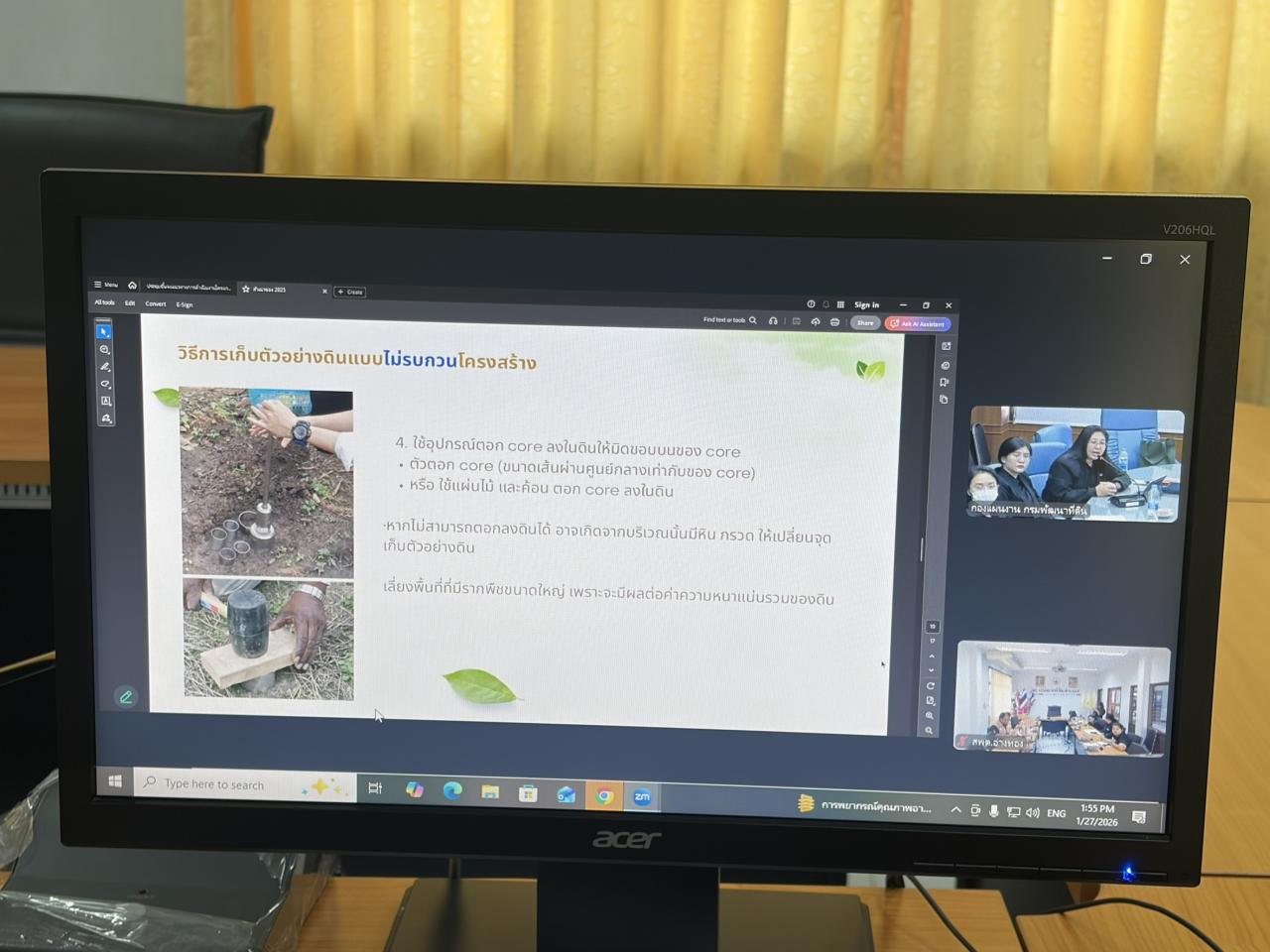 ภาพประกอบที่ 0