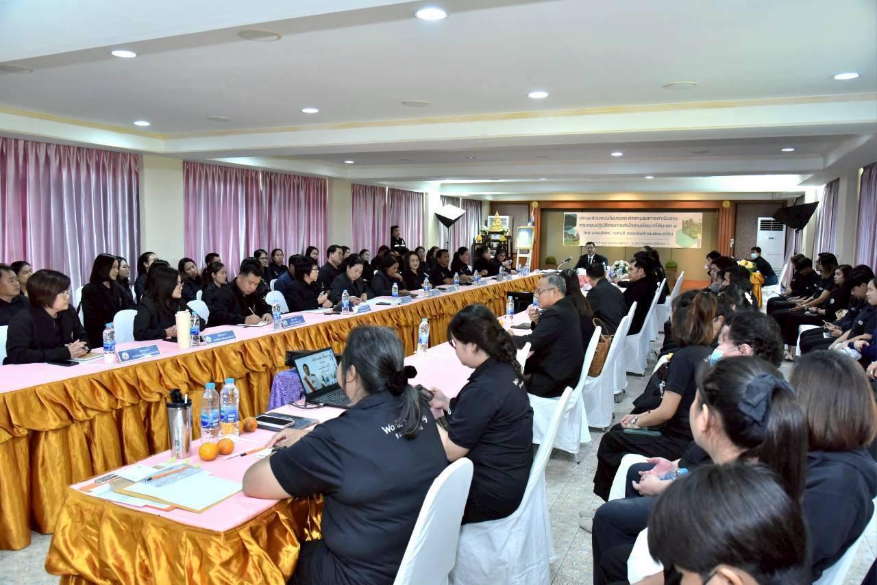 ภาพประกอบที่ 2