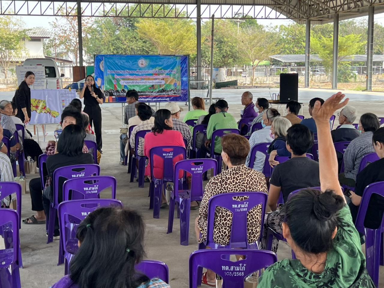 ภาพประกอบที่ 4