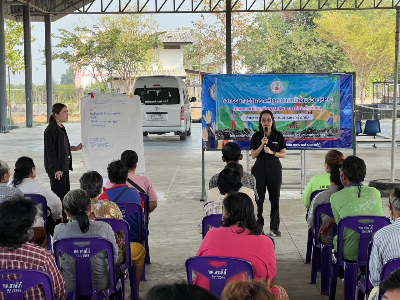 ภาพประกอบที่ 5