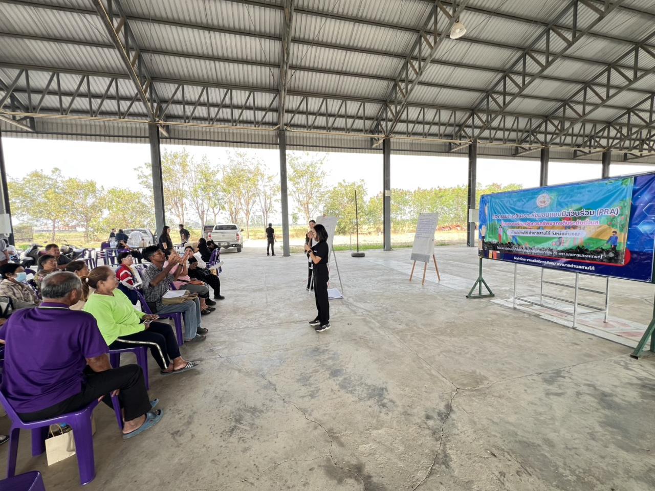 ภาพประกอบที่ 7