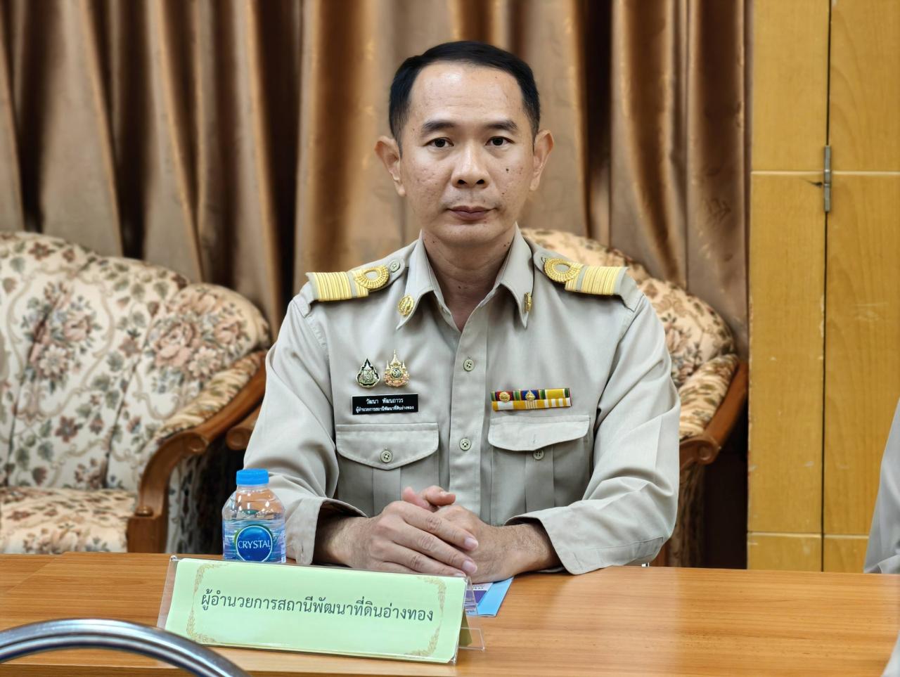 ภาพประกอบที่ 0