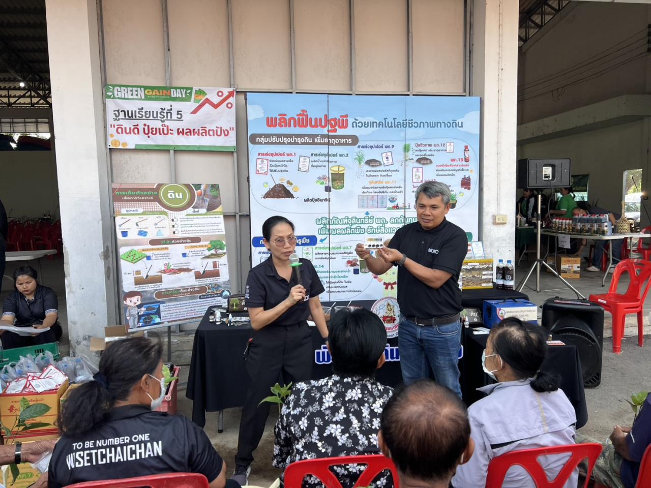 ภาพประกอบที่ 5