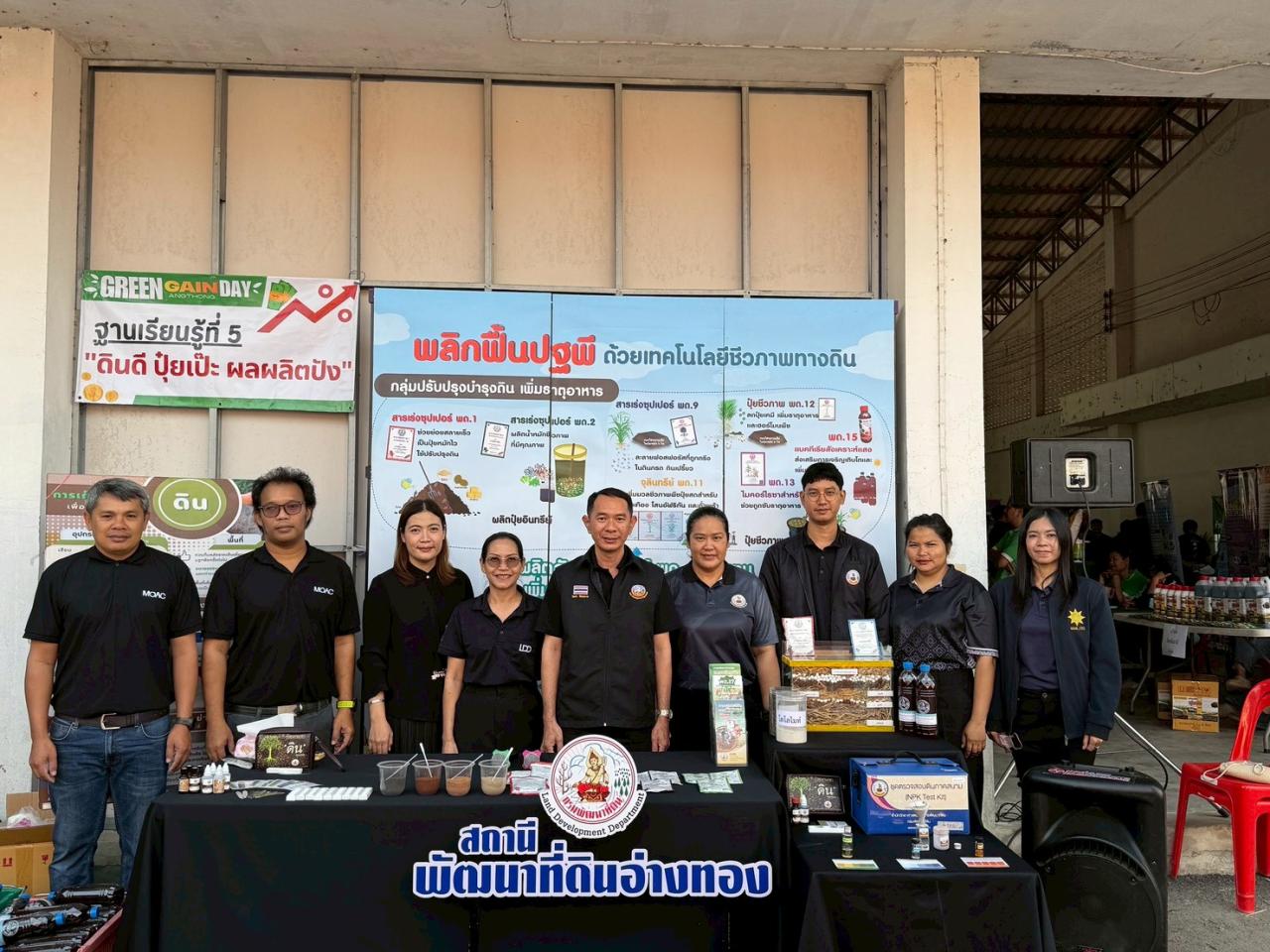 ภาพประกอบที่ 11