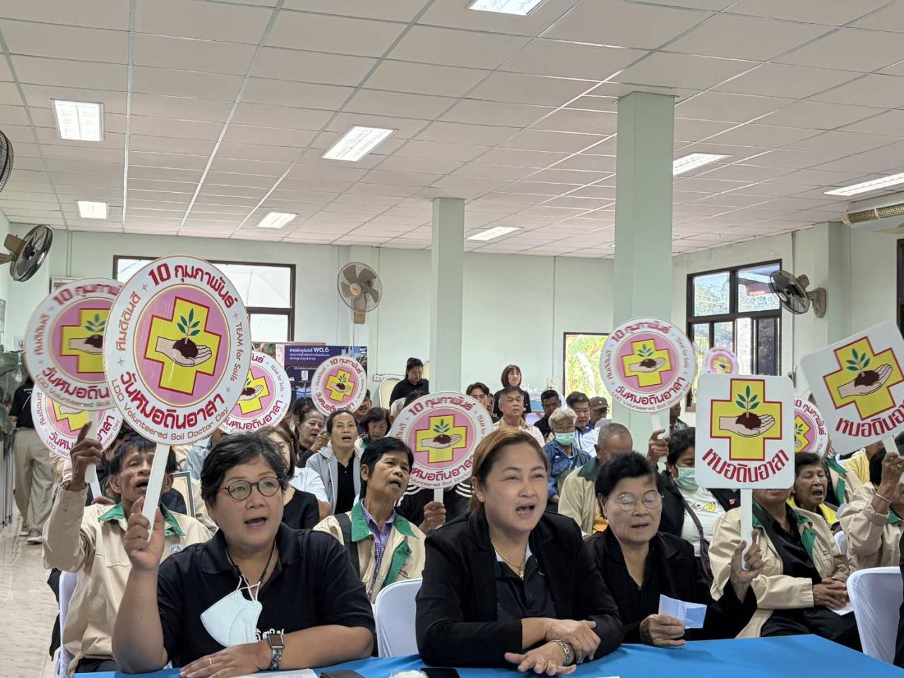 ภาพประกอบที่ 6