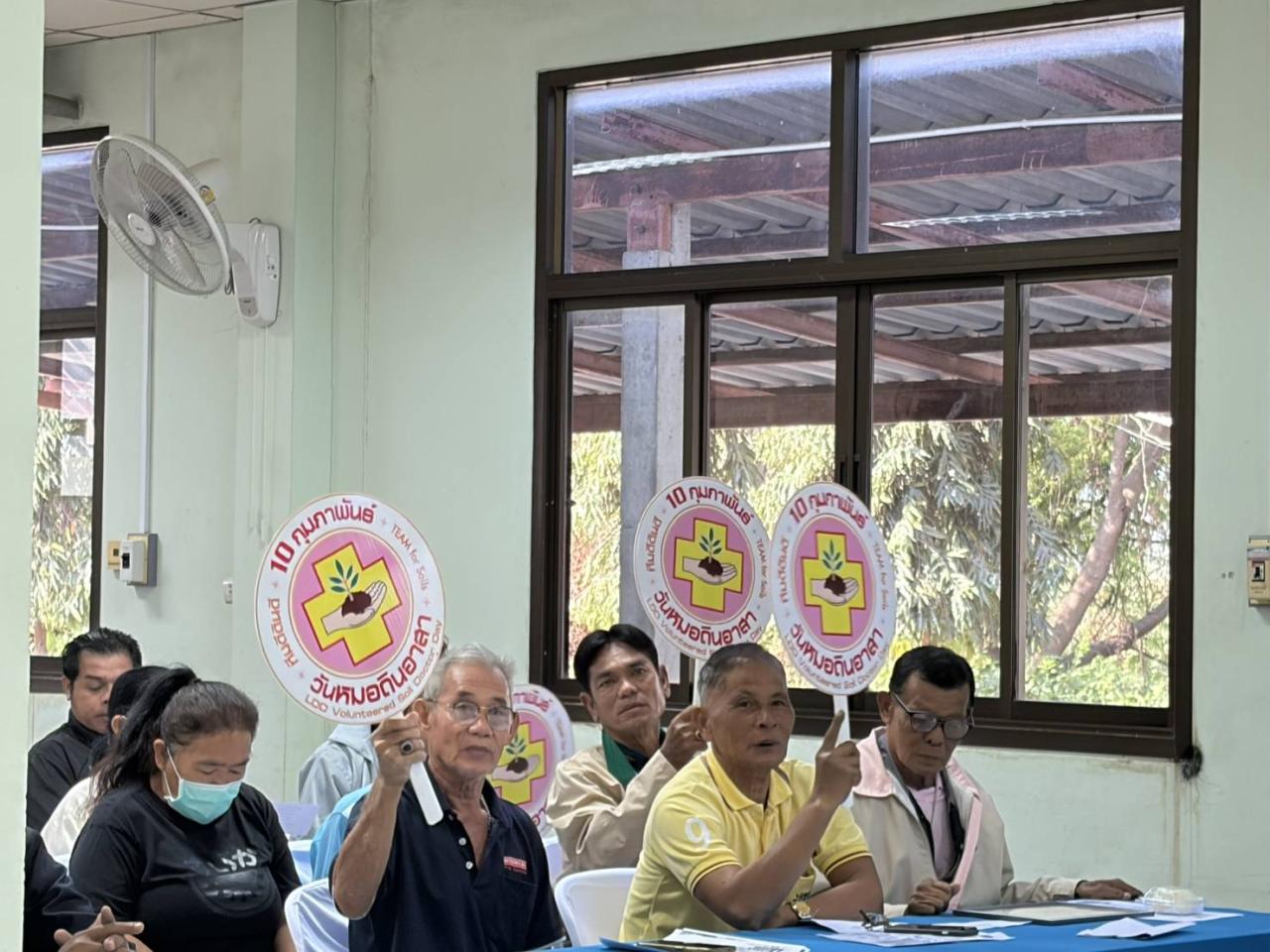 ภาพประกอบที่ 7