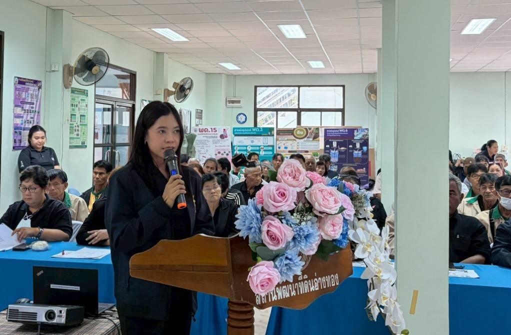 ภาพประกอบที่ 1