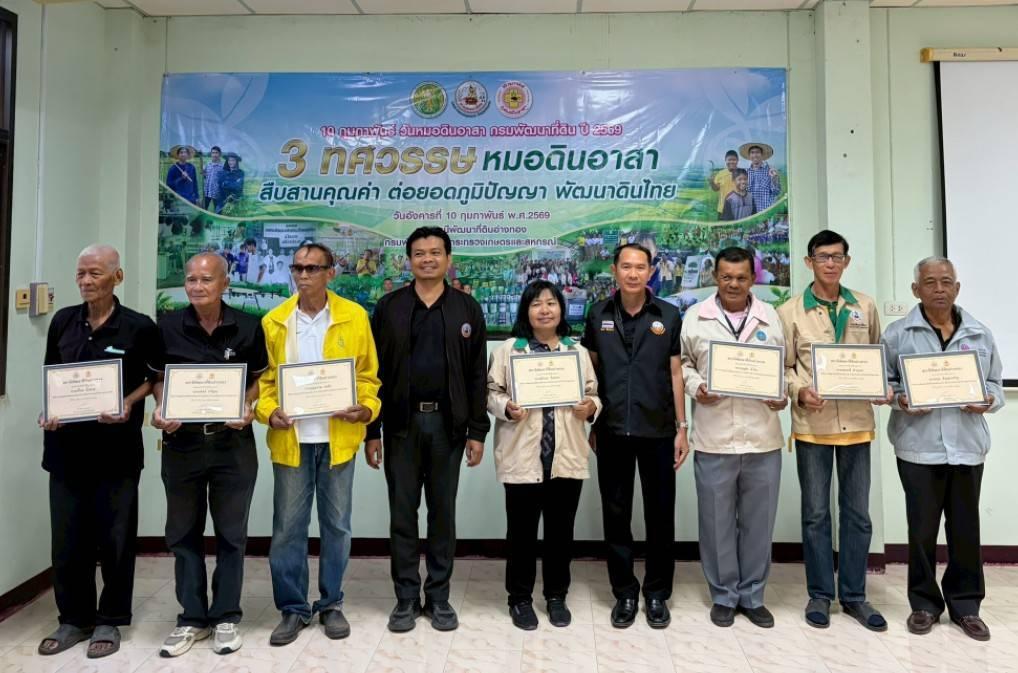 ภาพประกอบที่ 9