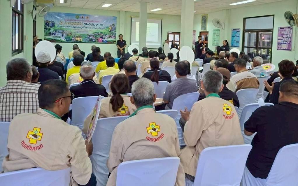 ภาพประกอบที่ 13