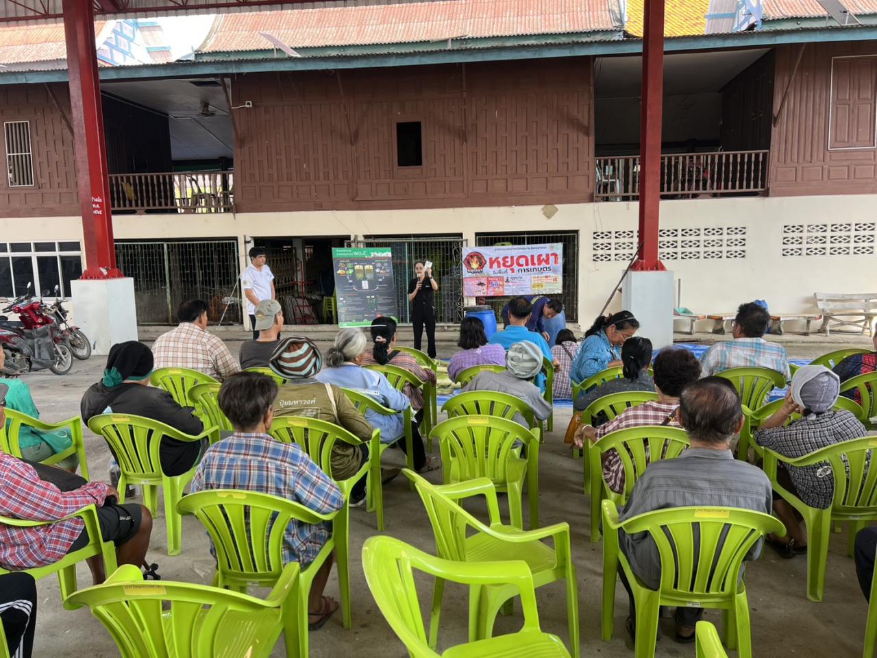 ภาพประกอบที่ 0