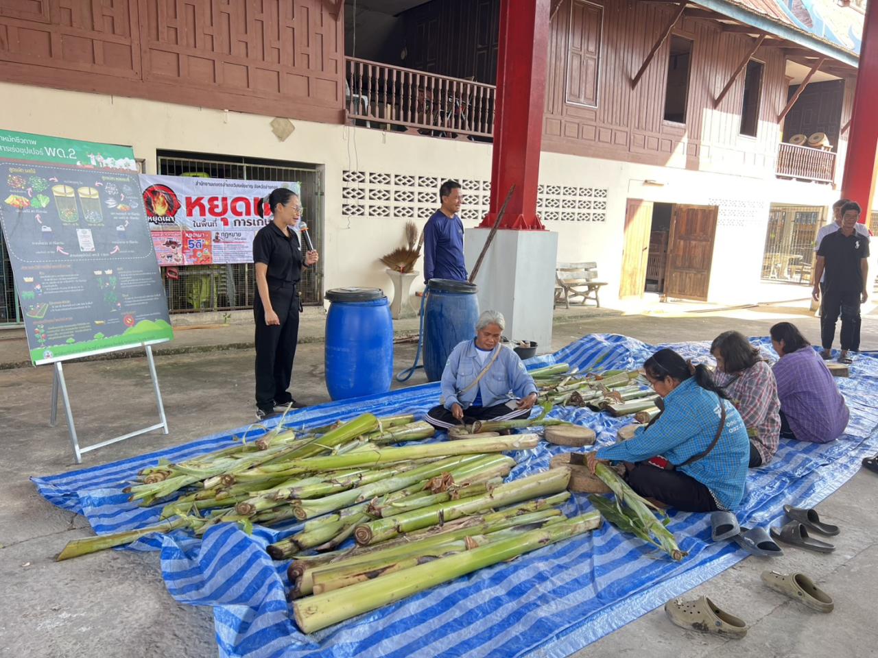 ภาพประกอบที่ 4