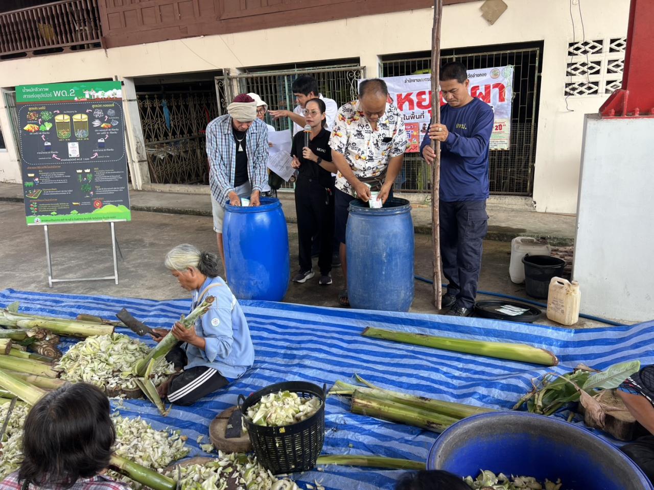 ภาพประกอบที่ 6