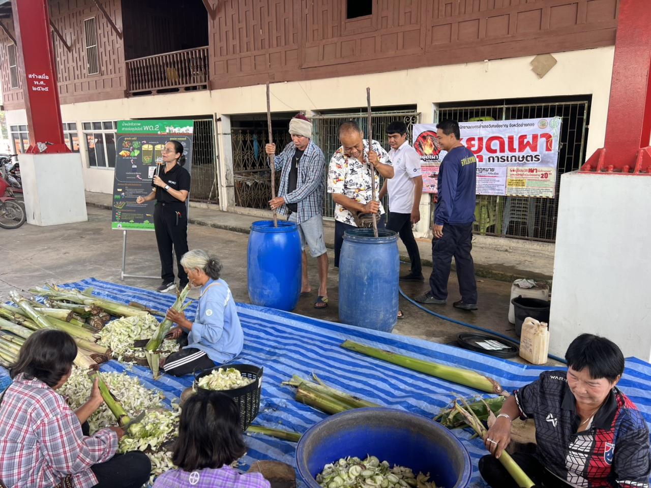 ภาพประกอบที่ 7