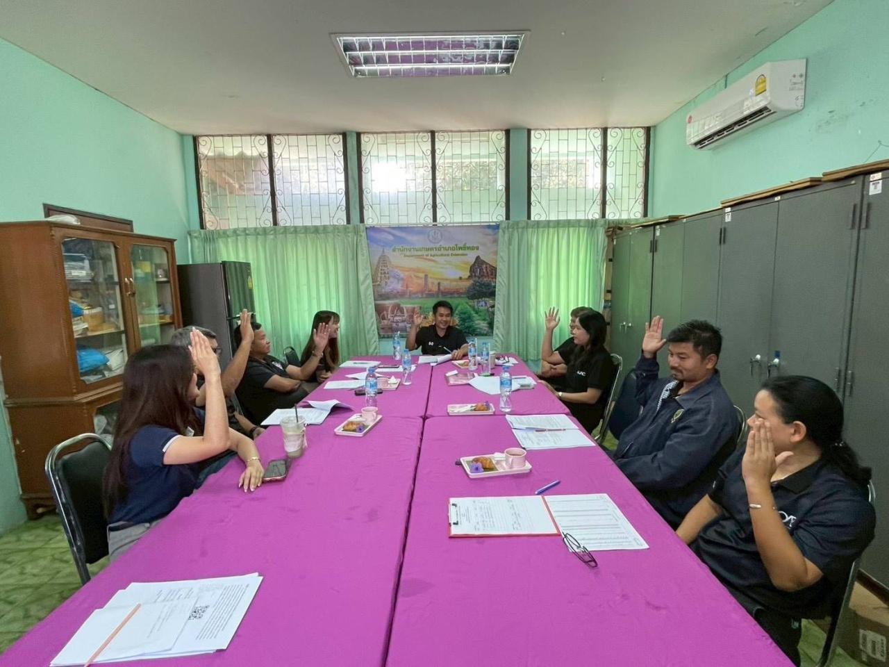 ภาพประกอบที่ 1