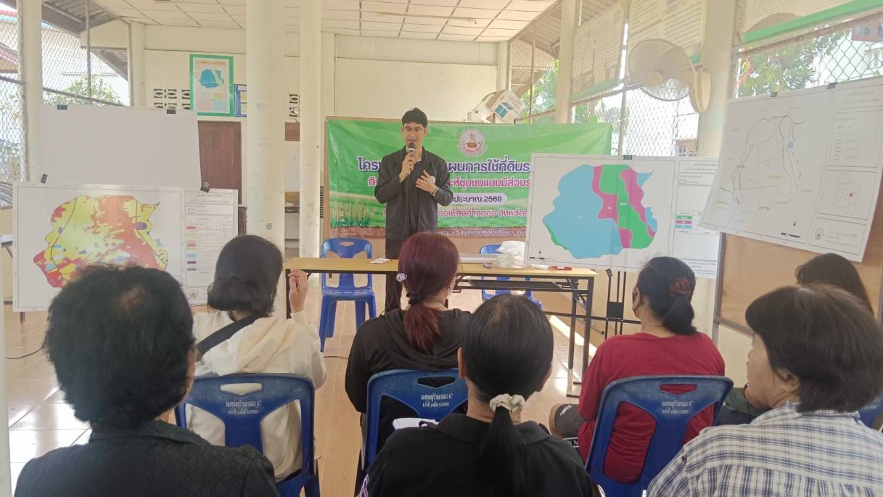 ภาพประกอบที่ 5