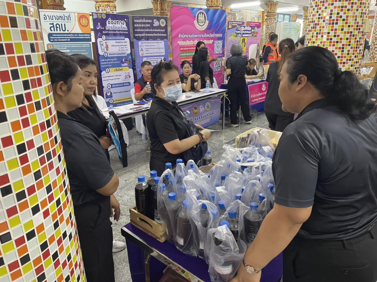 ภาพประกอบที่ 3