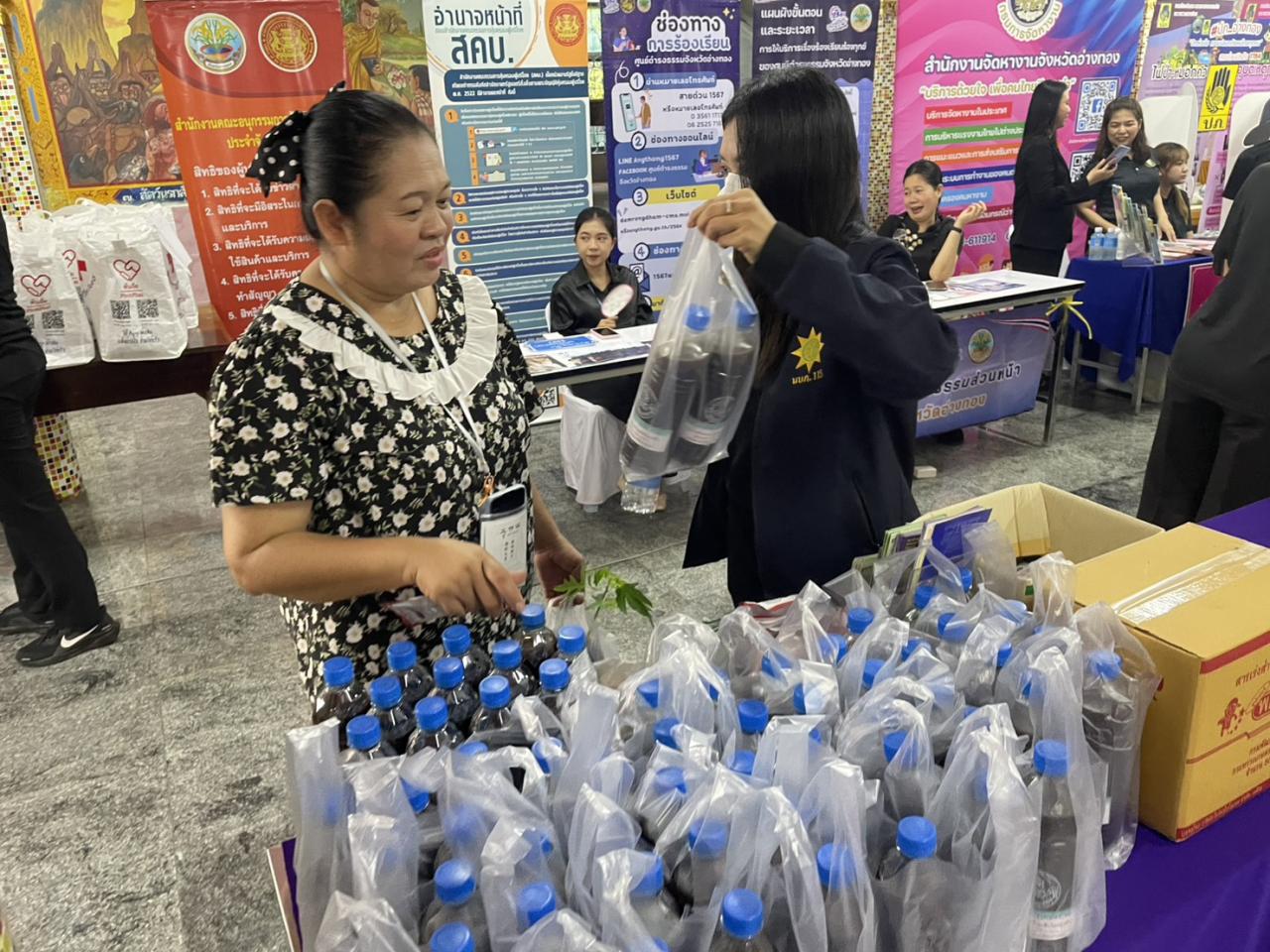 ภาพประกอบที่ 4