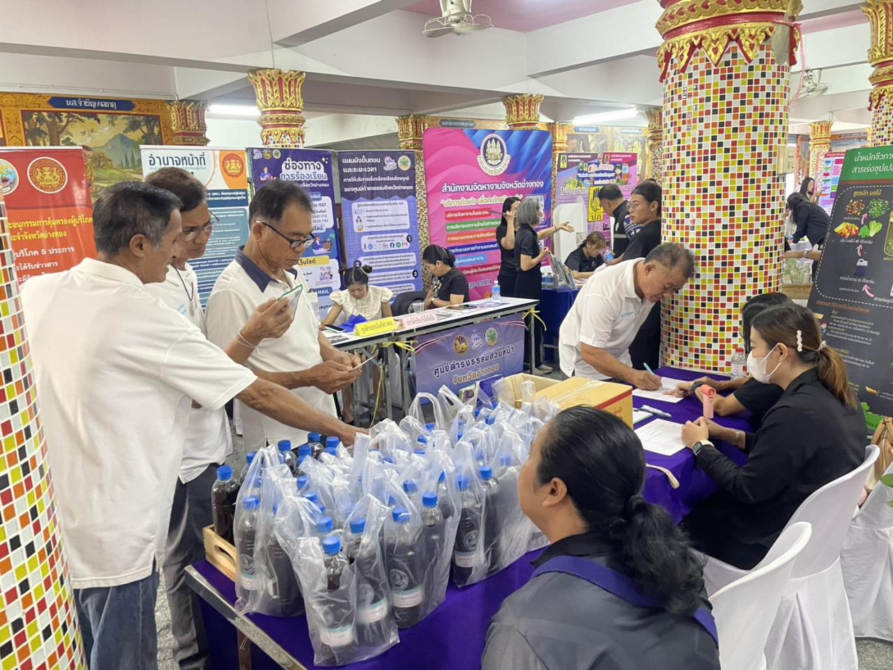 ภาพประกอบที่ 5