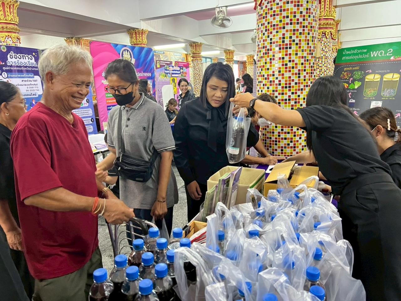 ภาพประกอบที่ 6