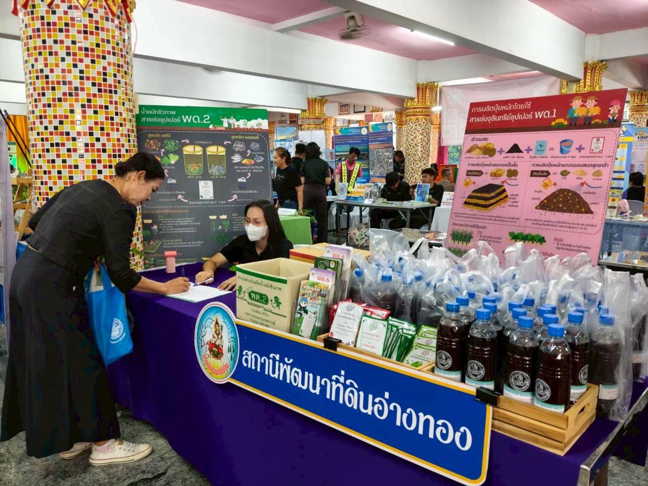 ภาพประกอบที่ 7