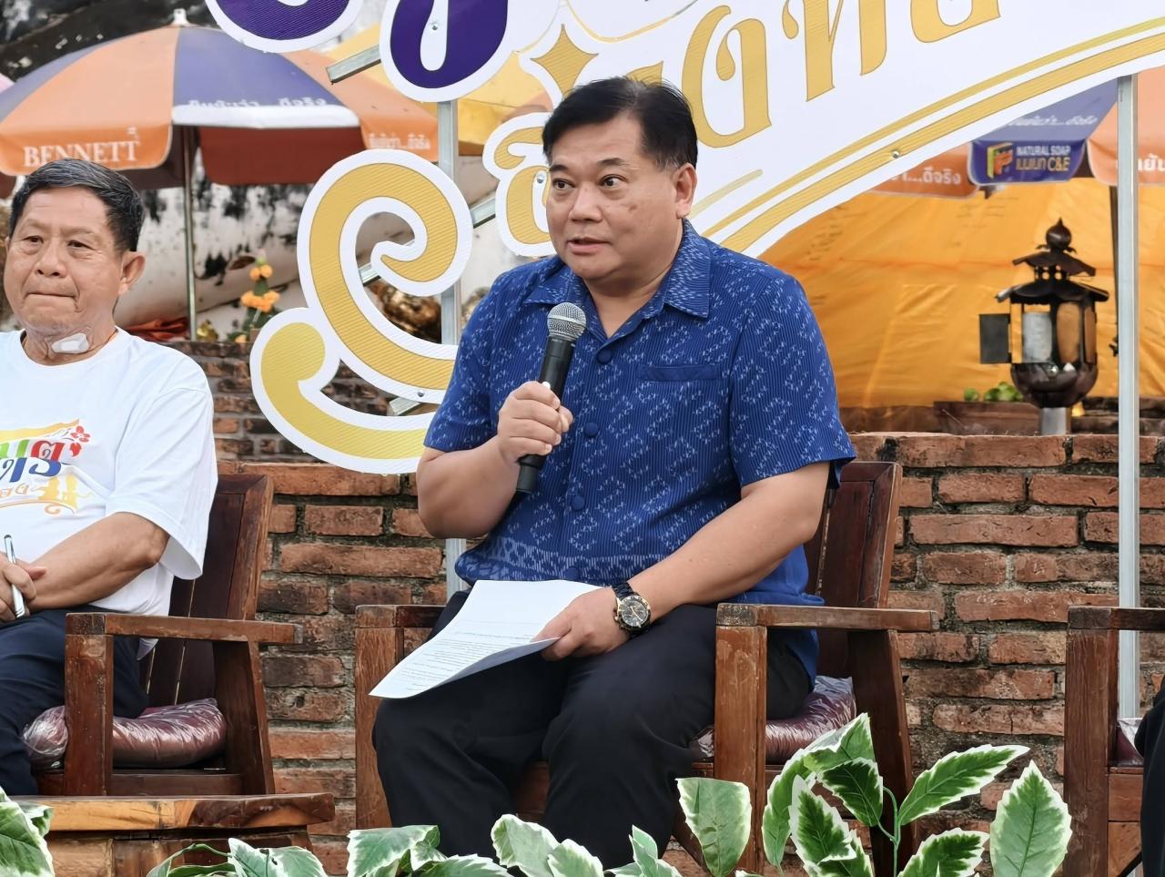 ภาพประกอบที่ 0