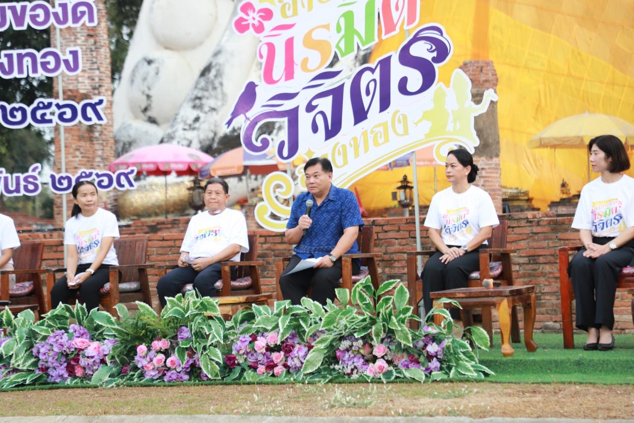 ภาพประกอบที่ 1