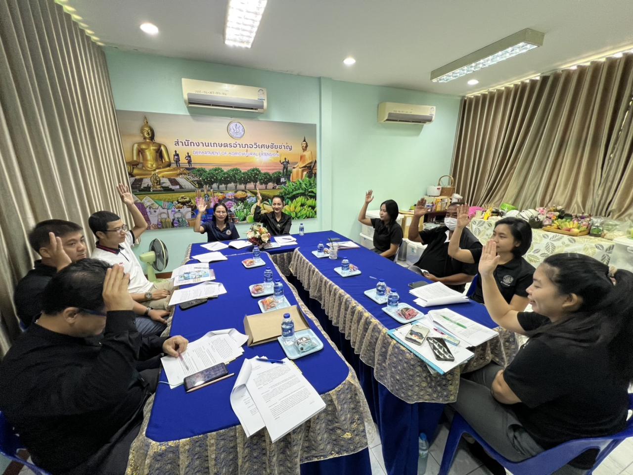 ภาพประกอบที่ 1