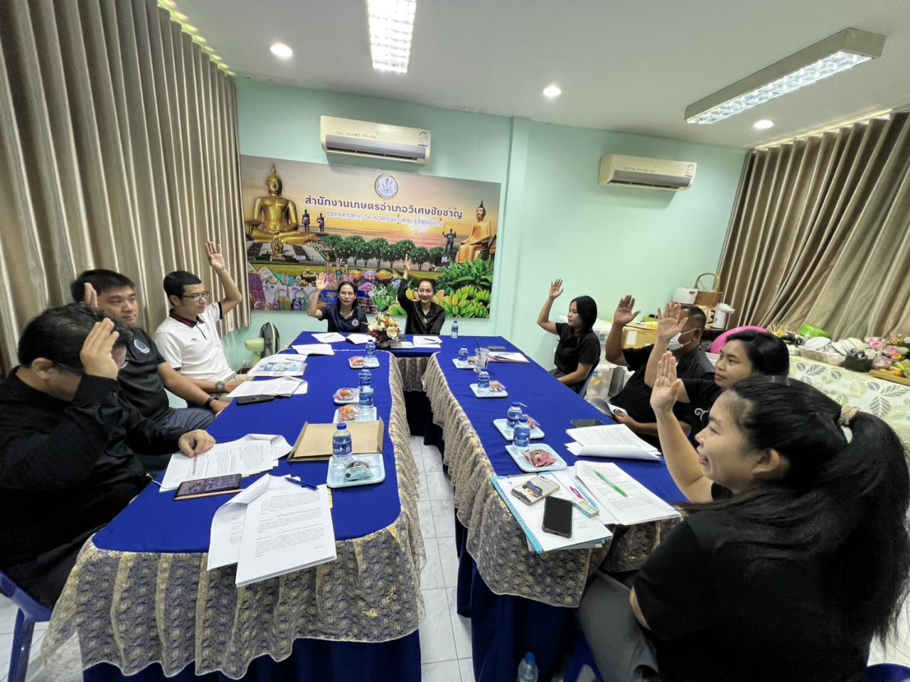 ภาพประกอบที่ 2