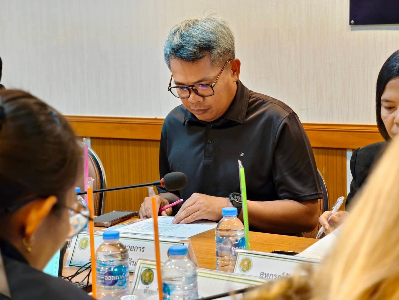 ภาพประกอบที่ 3