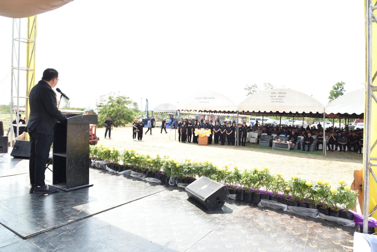 ภาพประกอบที่ 5