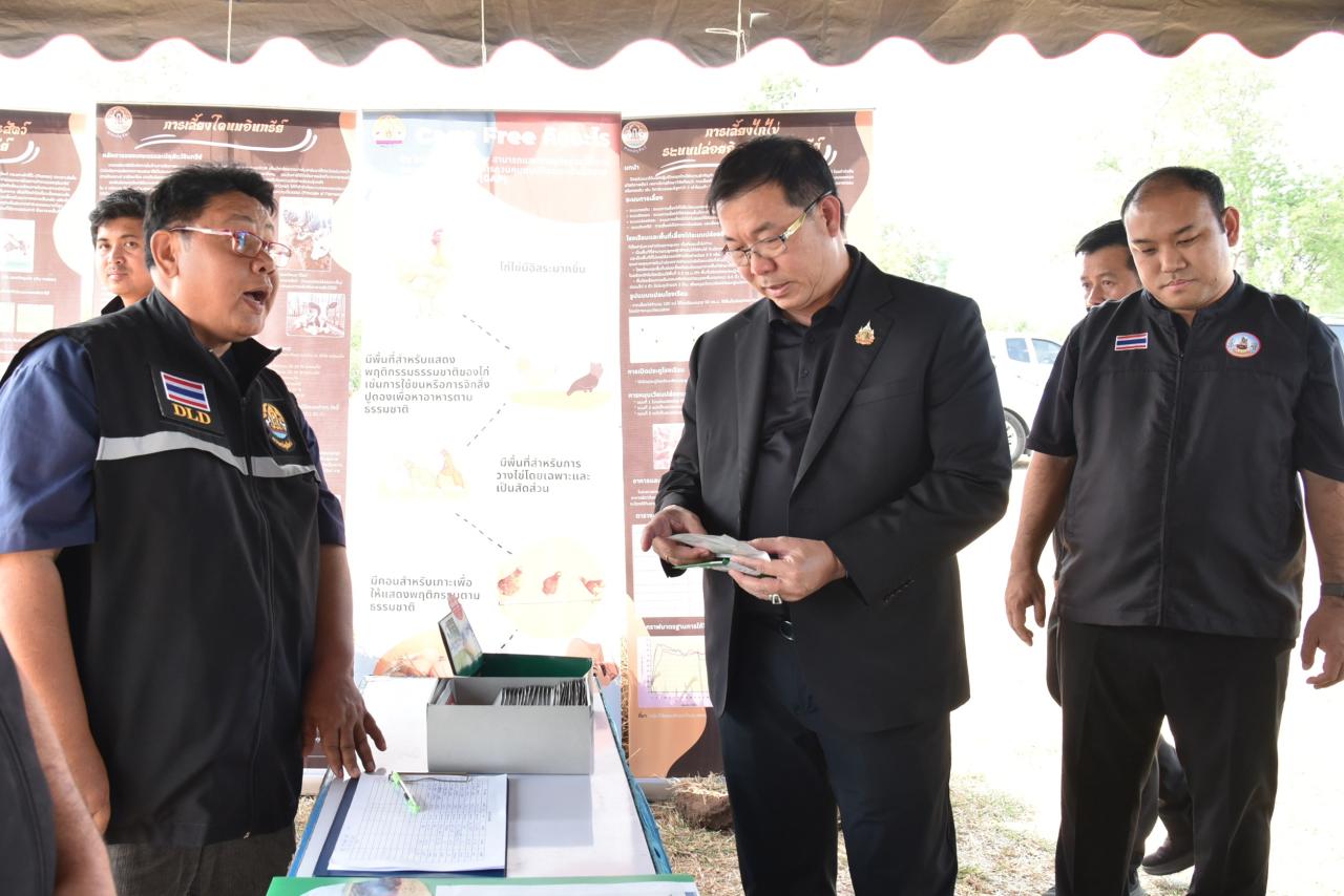 ภาพประกอบที่ 9