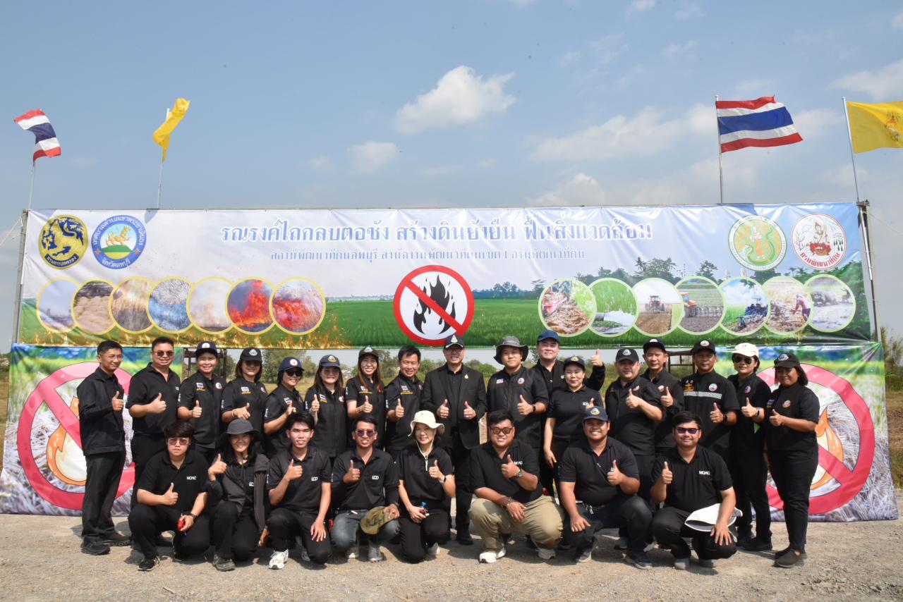 ภาพประกอบที่ 16