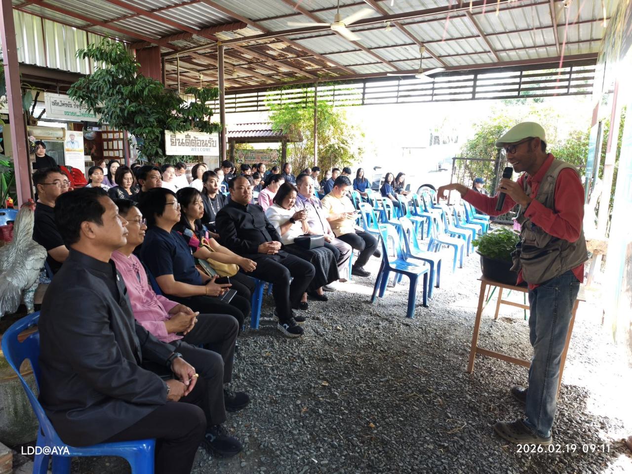 ภาพประกอบที่ 4