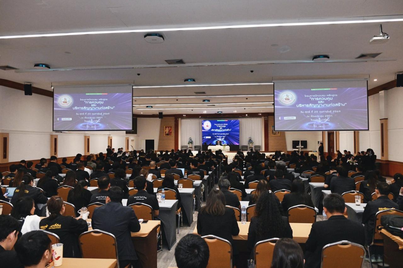 ภาพประกอบที่ 4