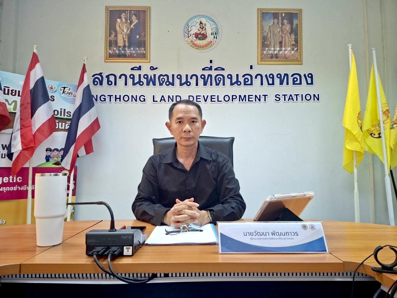 ภาพประกอบที่ 0