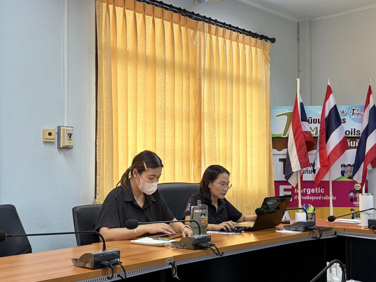 ภาพประกอบที่ 3