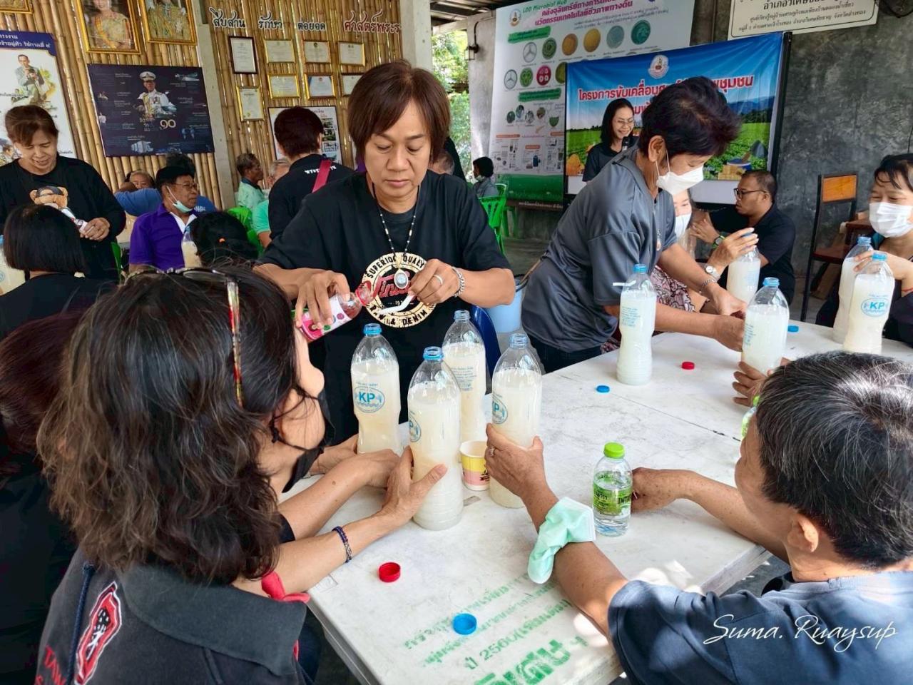 ภาพประกอบที่ 4