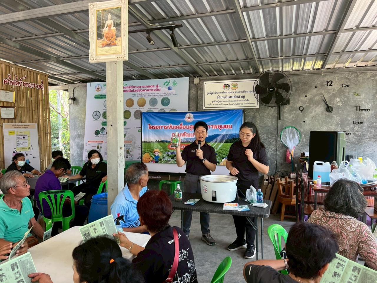 ภาพประกอบที่ 6