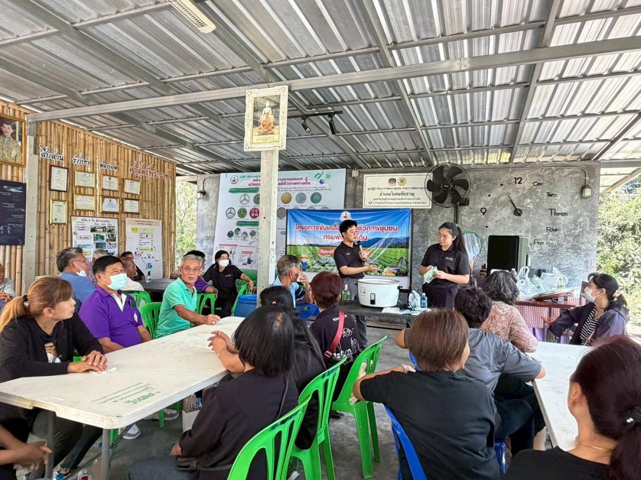 ภาพประกอบที่ 7