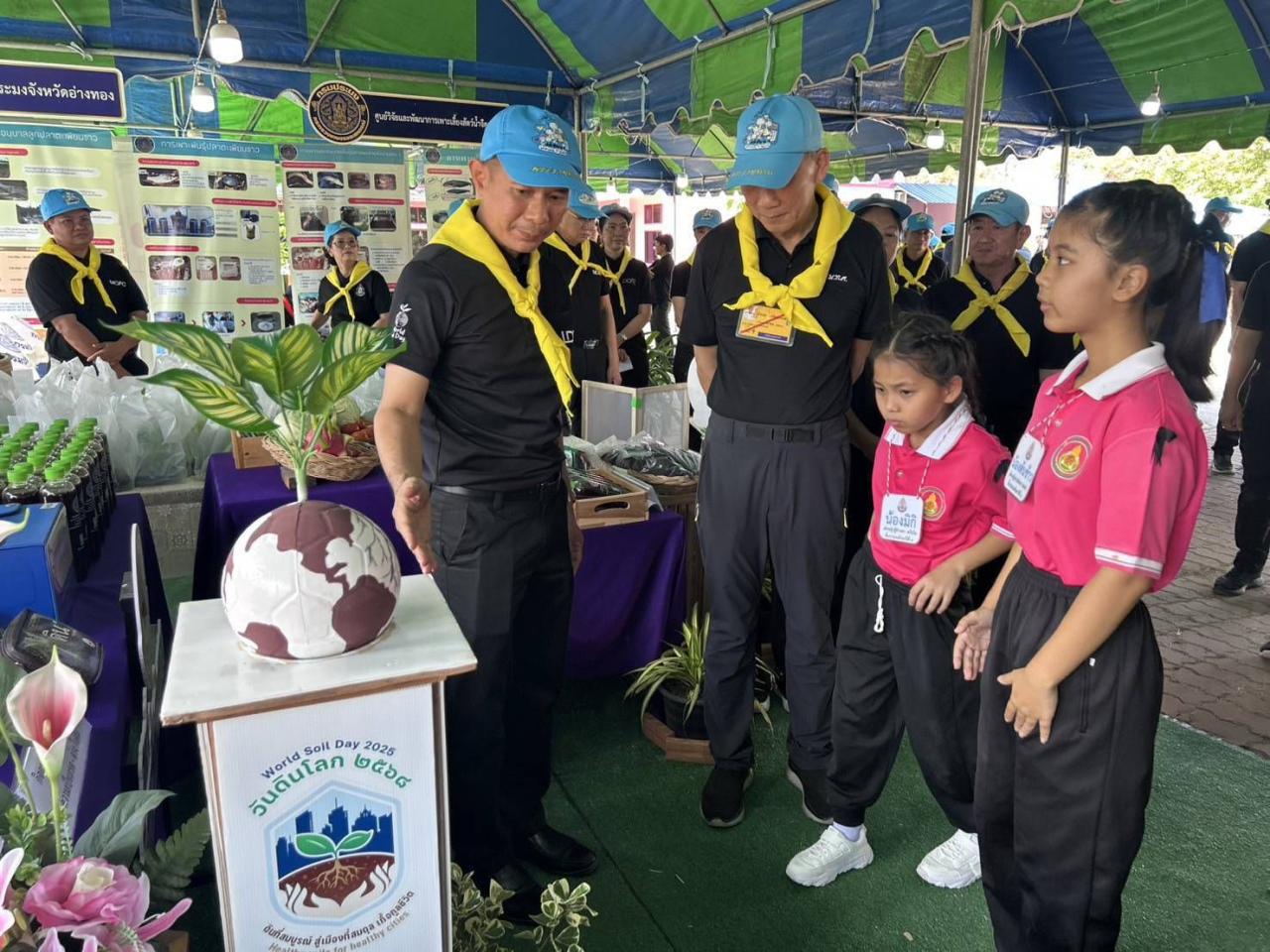 ภาพประกอบที่ 1