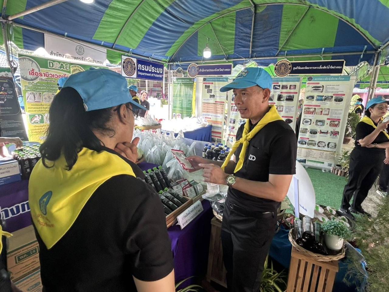 ภาพประกอบที่ 5