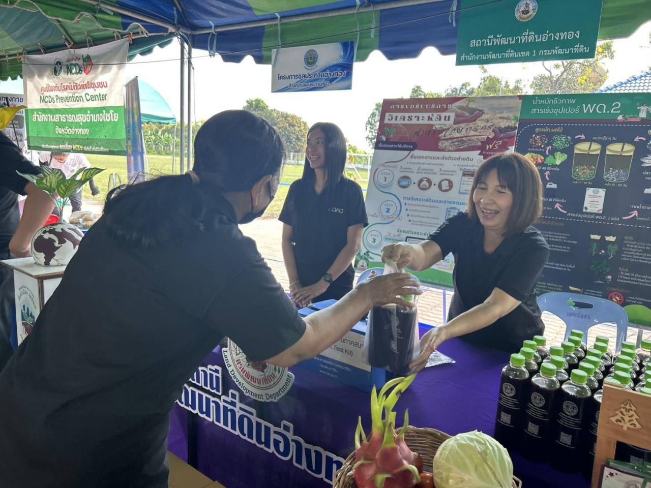 ภาพประกอบที่ 7